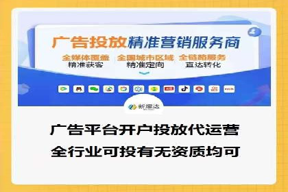 案例分析：百度推广代理助力企业抢占市场